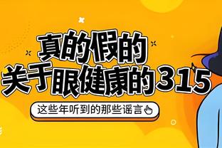 每体：多名巴萨高管不满球队负于赫罗纳，拉波尔塔仍然支持哈维