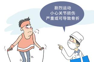 开云app下载手机版官方截图1