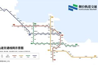 独行侠GM：格威不应该在社媒上受到负面评价 他是一位好队友