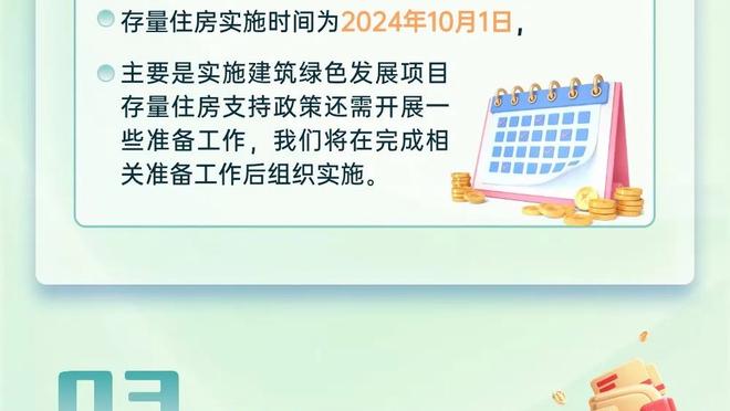 韩国双星闪耀英伦？！孙兴慜英超12球5助、黄喜灿10球3助